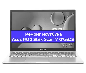 Замена usb разъема на ноутбуке Asus ROG Strix Scar 17 G733ZS в Нижнем Новгороде